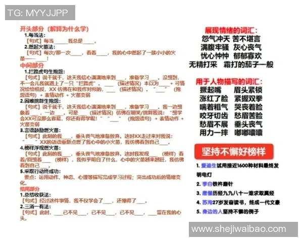 萨林杰的文学世界探索与心理描写的深刻影响分析